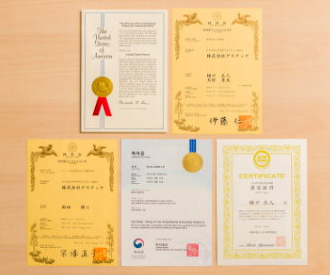 ダステック独自の特許製法