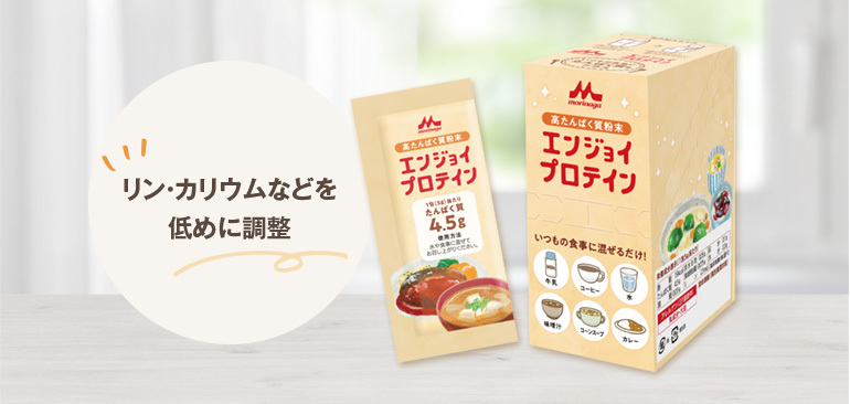 どんなたんぱく質がおすすめなの？