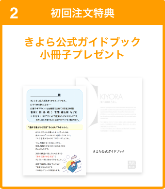 安心のお客様対応