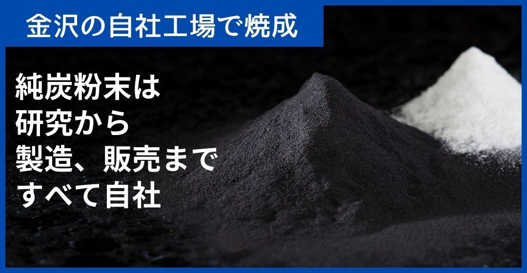 水溶性食物繊維とオリゴ糖