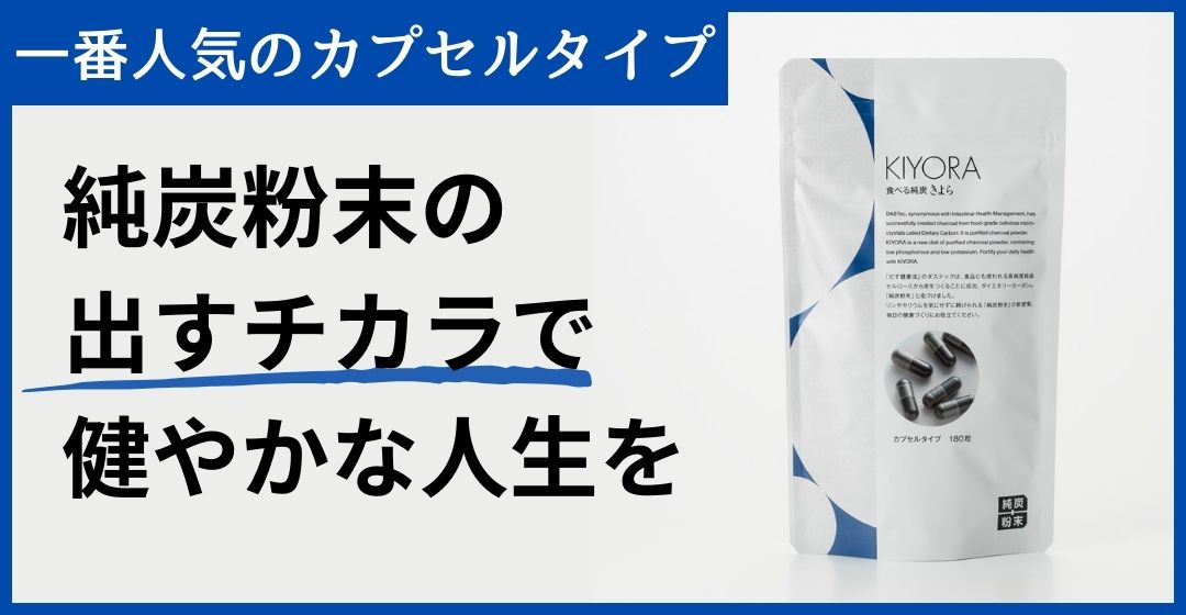 水溶性食物繊維とオリゴ糖