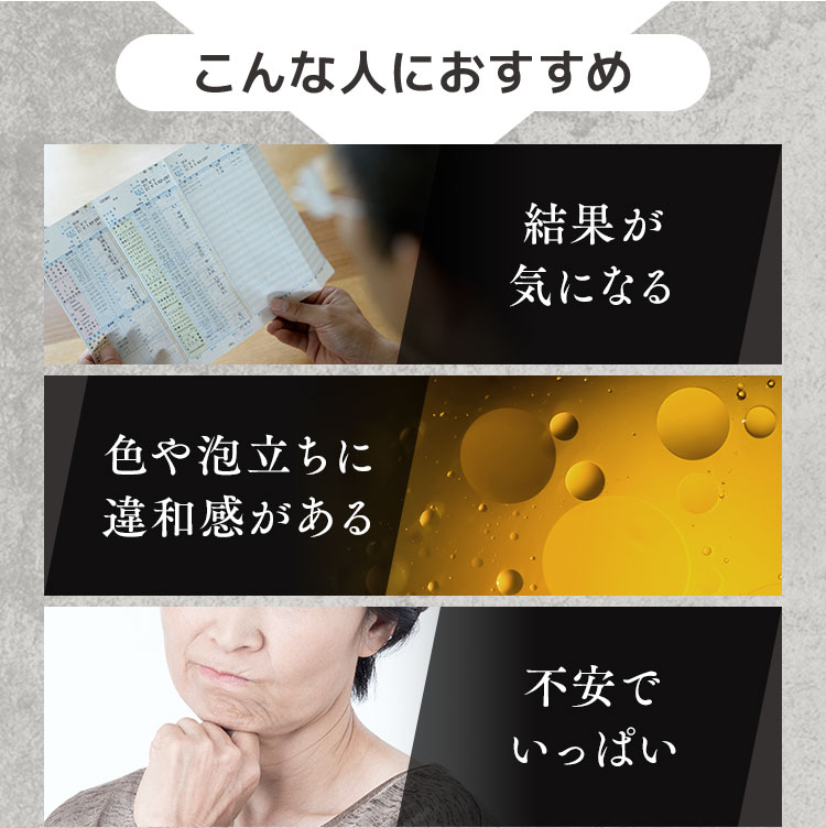 こんな人におすすめ