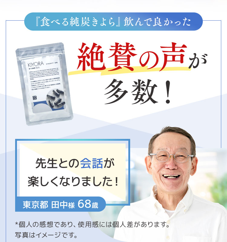 絶賛の声が多数！