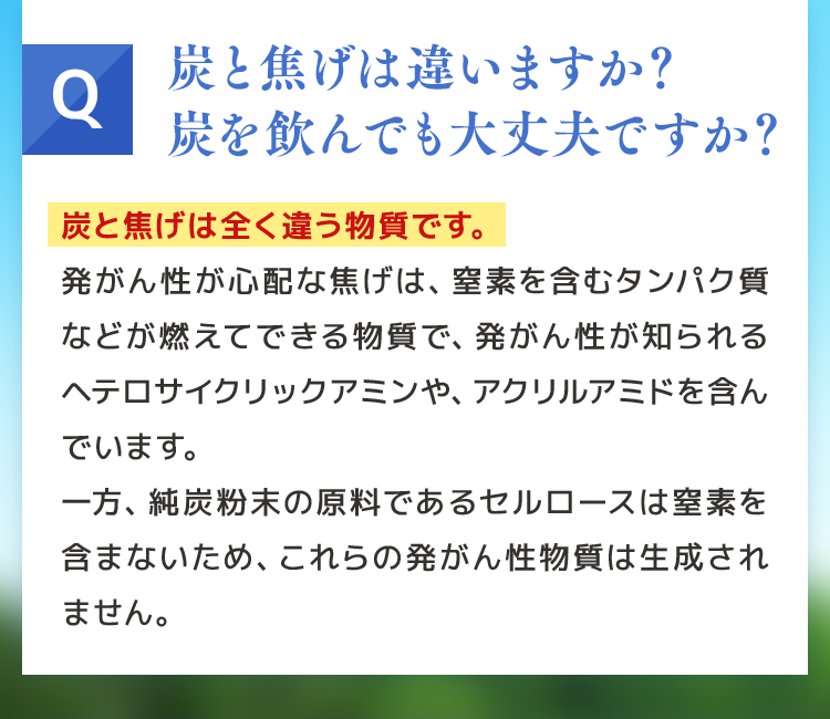 お客様のお好きなタイミングにお召し上がりいただいて問題ありません。