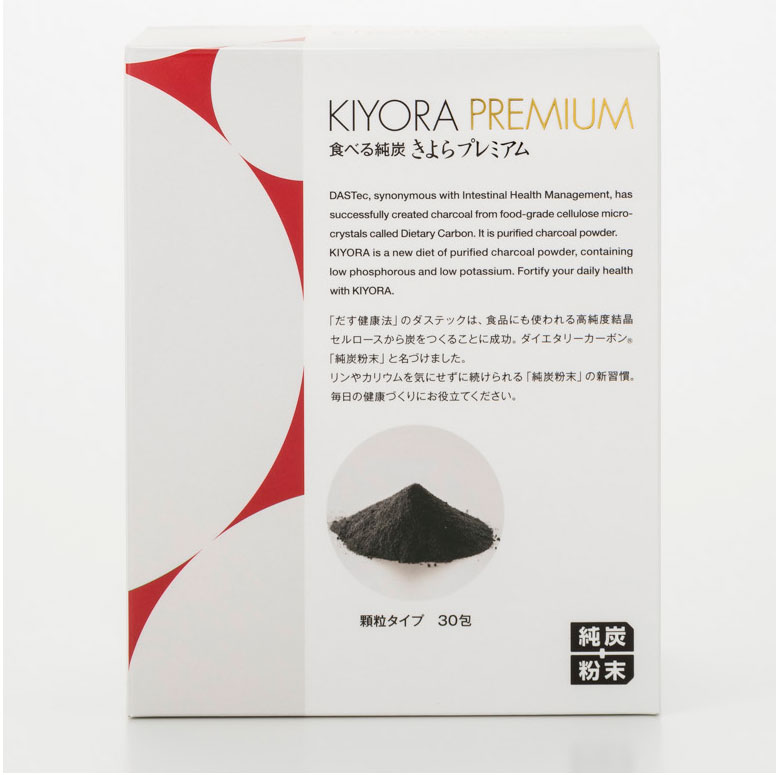 食べる純炭きよらプレミアム