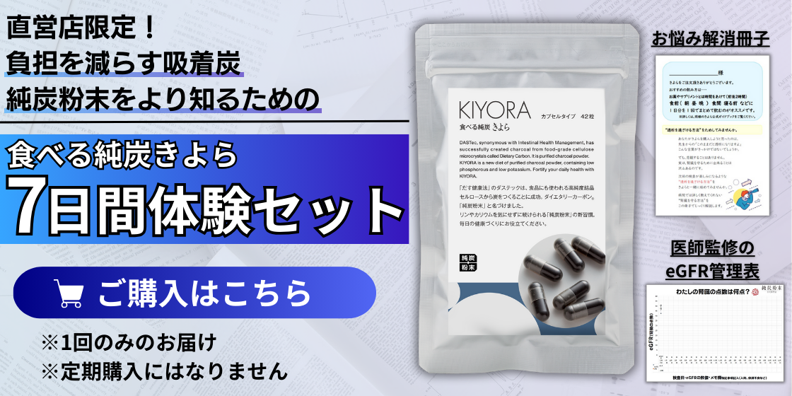 1週間お試しサイズ