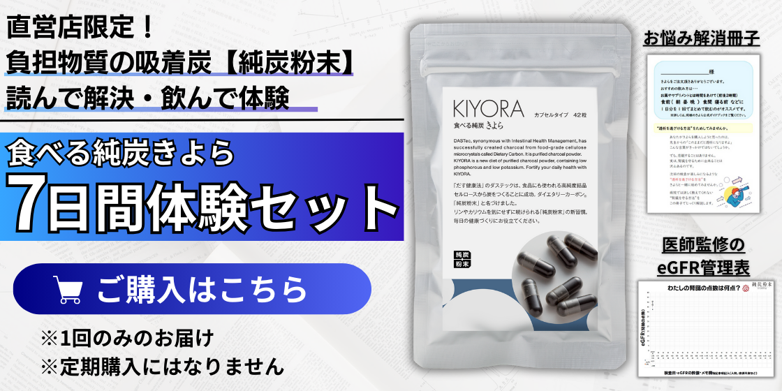1週間お試しサイズ