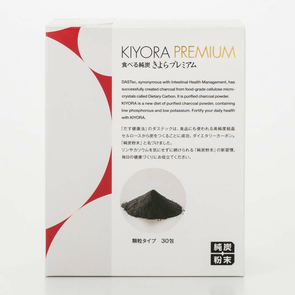 炭サプリと腸内環境-純炭粉末公式専門店│食べる純炭きよらプレミアム