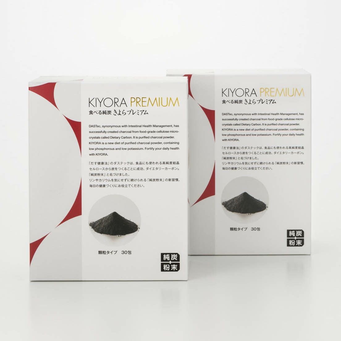 純炭粉末公式専門が取り扱う全商品一覧│純炭粉末公式専門店 純炭粉末公式専門が取り扱う全商品一覧│純炭粉末公式専門店